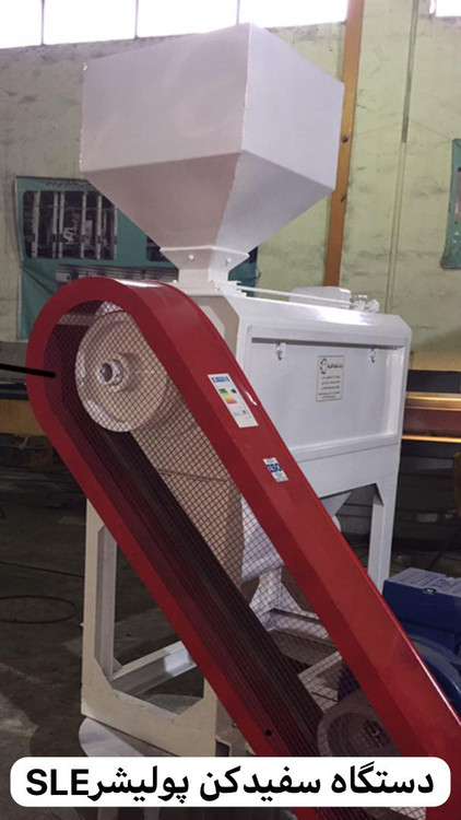 سفیدکن ۱۸ ساخت با لوازم خارجی