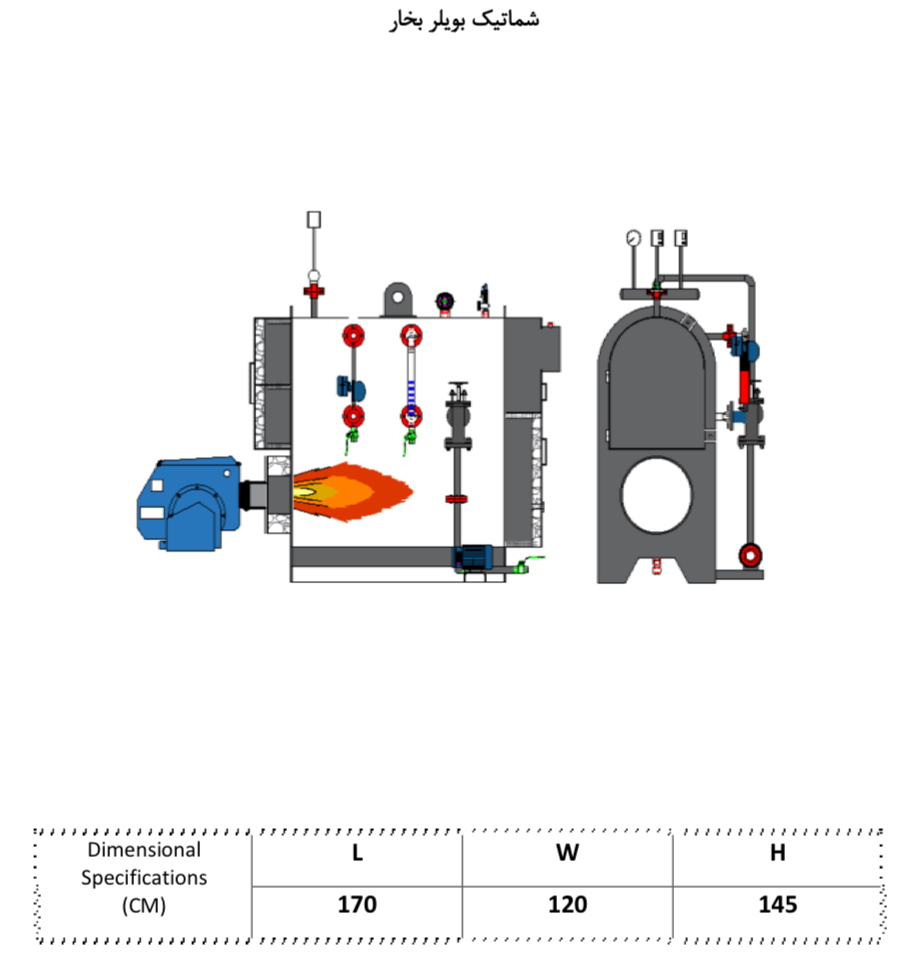 تصویر دیک بخار ظرفیت ۲۰۰kg 