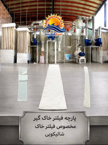 پارچه فیلتر خاک گیر